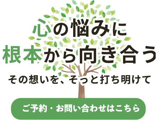延べ1万人以上の傾聴経験