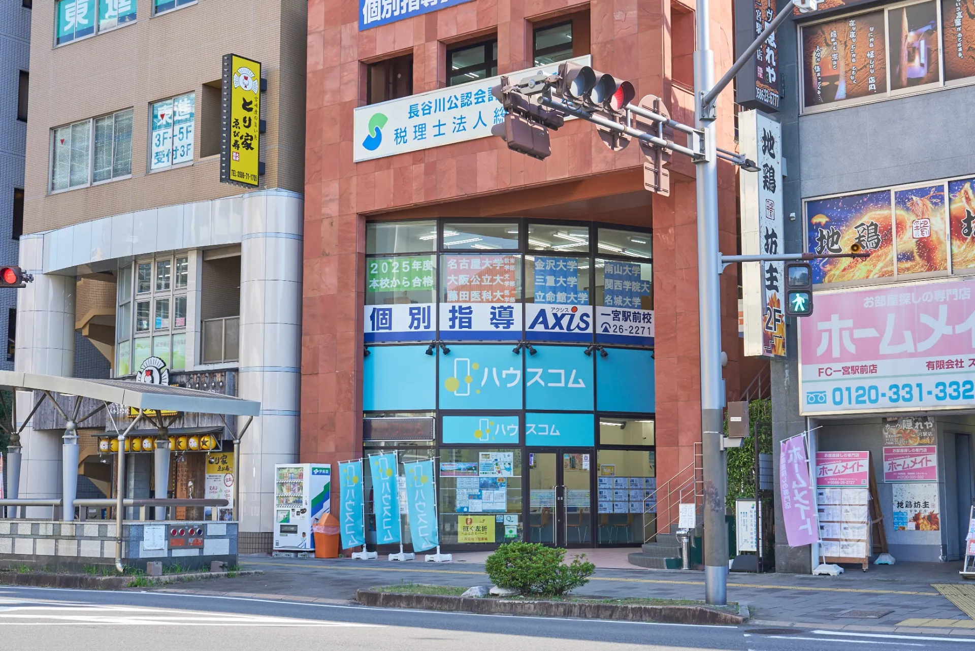 一宮駅前カウンセリング