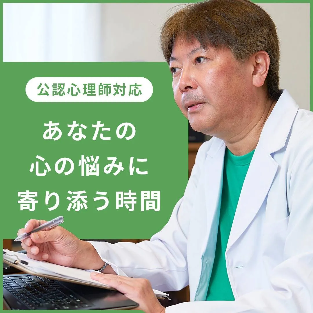 日常生活の中で、ネガティブな思考や感情にとらわれることは、誰...