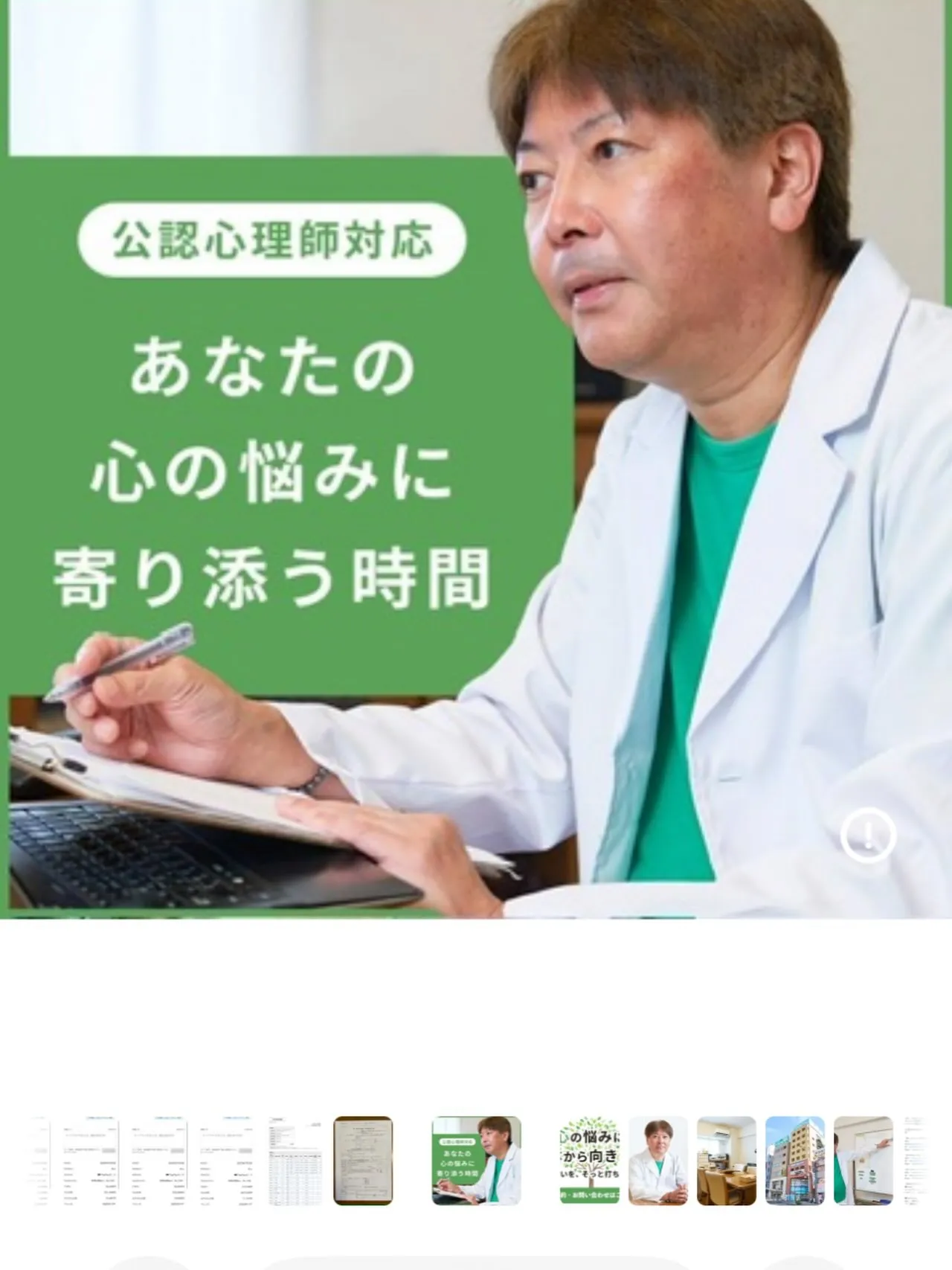 視点を変えることで、視界が広がります。
