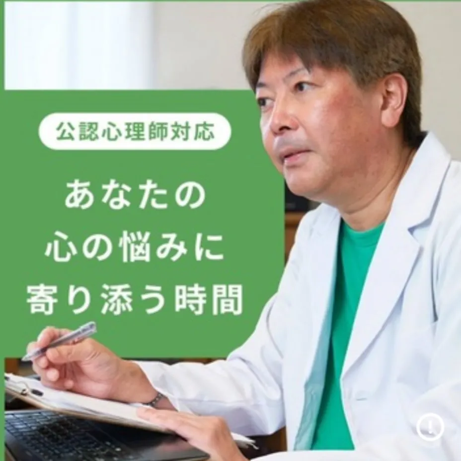時には、精神病院では対応が難しいメンタルの問題を抱える方がい...