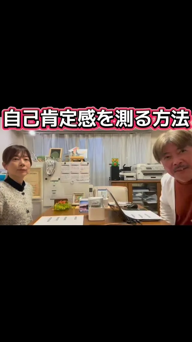 #自己肯定感を上げたい 